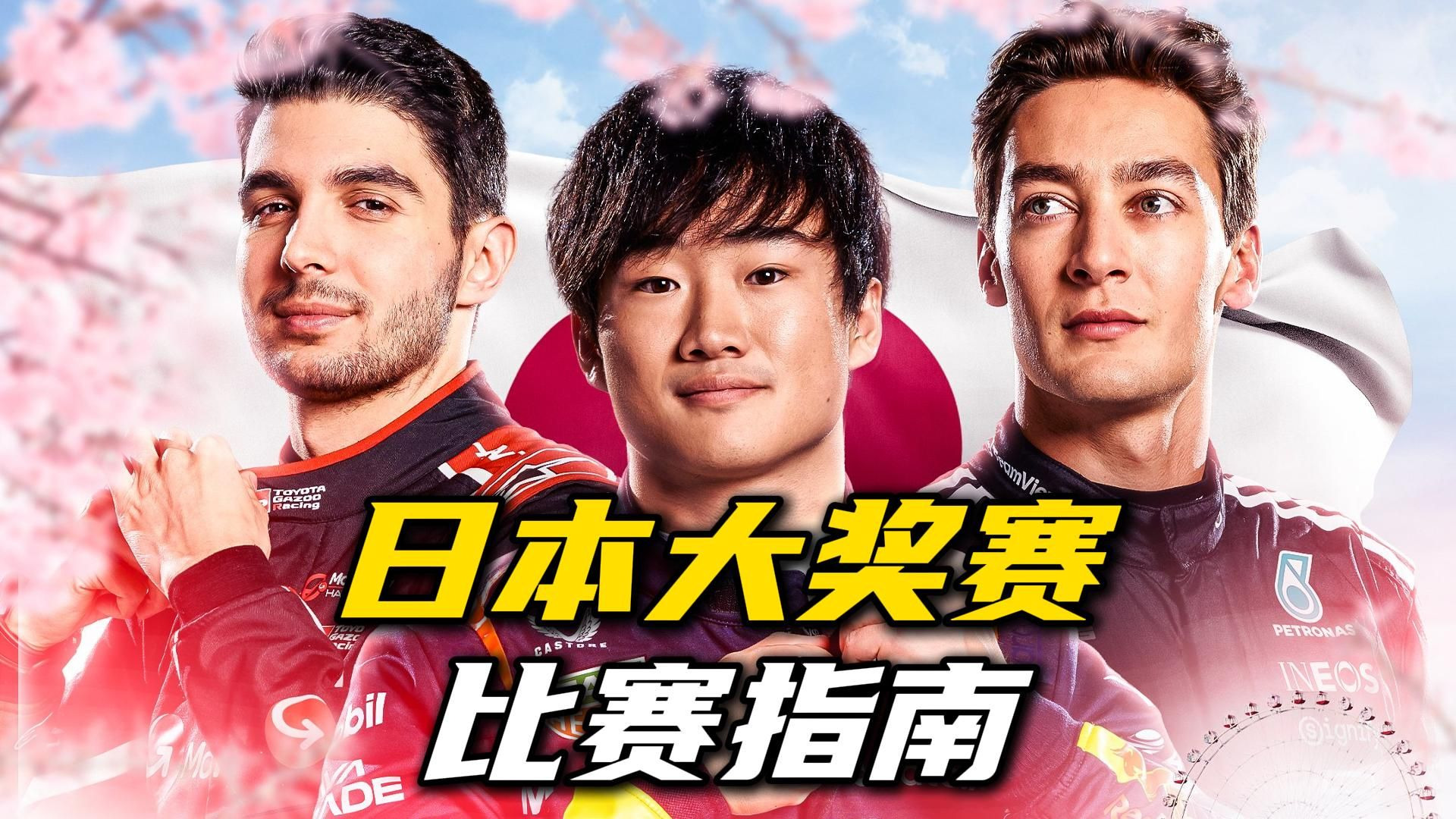 F1直播平台(f1直播平台观看方法)